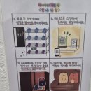 피그스토리 | 피그급 공포도 창귀 방탈출 후기
