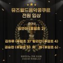 예꿈피아노
