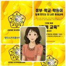 청인스카이왕수학영어학원