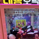 대빵오락실신제주점