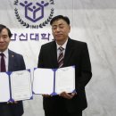 은혜고등학교