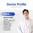 서울주플란트치과의원 이미지