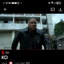 [액션영화추천/후기]K.O