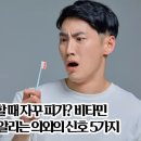신호야채