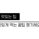 히든 비프 스튜 이미지