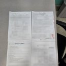 최재원공인중개사사무소 이미지