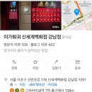 훠궈하우스 | 미가훠궈 신세계 강남점 | 하우스오브신세계 훠궈 후기