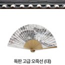 G2702 이미지