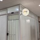 공덕제일약국 | 공덕역 속눈썹펌 '이요샵' 영양 블랙틴팅펌 후기 공덕역 속눈썹