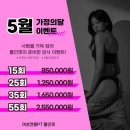 폴인핏(FALL IN FIT) 이미지