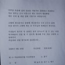 기산리마을회관 이미지