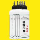 (주)휴림원