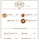 클래식돈까스 이미지