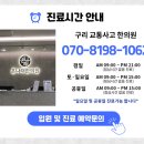 별내우리약국 이미지