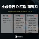 (주)에스비파트너스 이미지