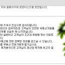 태경 공인중개사사무소 이미지