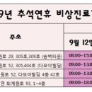 조훈내과의원 이미지