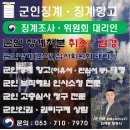 광장행정사사무소 이미지