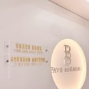 잉크앤니들 | 신사동 압구정역 반영구 눈썹문신 예약 후 방문했어요 대칭 굳