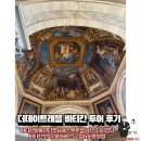 바티칸 오전집중 투어 후기(바티칸박물관 티켓 패스트...시스티나경당,바티칸맛집,로마패스원데이패스)