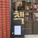 카페기록 884. 부산 망미동카페 책읽기 좋아하는 사람이라면 꼭 방문해보세요! 책방 겸 카페! 낙수의...