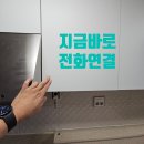 부장리 | [전주,익산,군산] 싱크대 상부장 시트지 리폼 후기