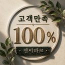 노화마트 | 중고카메라매각, 왜 엔씨파크에서 견적 받는 사람이 많을까? 테크노마트 고가매입 후기