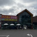 옴니버스캠핑장 이미지