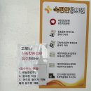 속편안연합의원 이미지