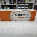 운정샤인약국 이미지