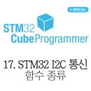 동일통신 이미지