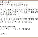 고래불스포츠센터 이미지