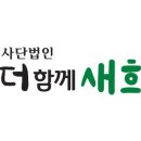 새희망 네이버블로그