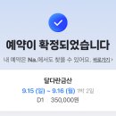 배내미로 이미지