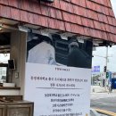 여수카스테라
