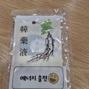 지복순씨의 호기 이미지