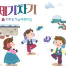 외국어로서의 한국어교육과정 및 교수요목설계 이미지