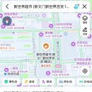 돌머리슈퍼 | [베이징] 베이징 마트 추천: wu mart (우마트 物美超市), 푸디 창고형마트 fudi 会员商店, 신세계 마트...