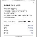 하이오커피창원감계점 네이버블로그