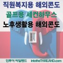 경기도 남양주시 제조업체 목록 2024 : 1201-1500