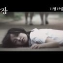 한수현, 이용대와 열애로 홍보 논란에 &#34;절대 아니다&#34; ★and★&#34;이용대와 열애맞다, 현재 자택서 근신중&#34; 이미지