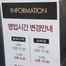 엔씨오스본