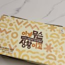 코스모스길옆상황버섯 | 코스모스길 옆 상황버섯 이게 무슨 상황이고 유기농 상황버섯 진액