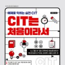 애드존
