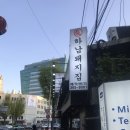 어바웃샤브 서대문점 이미지