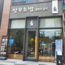 강남논현점현대자동차 이미지