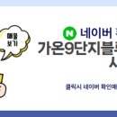 블루공인중개사사무소 이미지