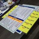 싱싱회천국 이미지