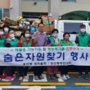 웅진동주민센터 이미지