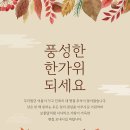 평화당한의원 이미지